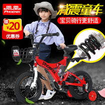 Phoenix children's bike 2-3-4-6-7-8-9-10 years old baby baby Bike Boy Girl bike