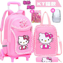 Tier schoolbag Primary School students 1-3-5-6 grade girls 6-12 years old girls children trolley case schoolbag waterproof