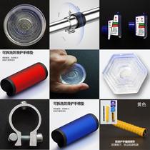 Horizontal bar hand pad pull-up horizontal bar accessories rubber pad hexagonal round beef tendon pad non-slip removable hand pad
