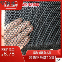 Sealing balcony artifact Window sill guardrail punch-free plastic grid large net protective net window anti-mouse cat screen window
