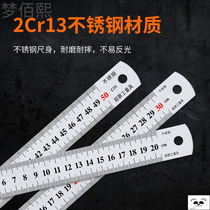 Steel ruler 1 meter Stainless steel ruler ruler 30cm 40 50 60cm cm ruler Steel ruler Steel ruler Iron ruler