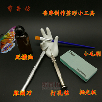 (Cut Xiangfang) Xiangbrand making tools hand drill knife polishing plate hair brush stripping oil file