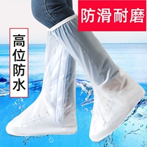 Rain shoe cover male and female high tube wear-resistant non-slip riding outdoor children student foot cover waterproof rain boot cover