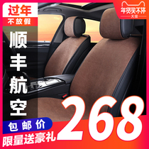 New Audi A4L cotton and hemp seat cushion a6lq3q5 car cushion car cushion cushion four season universal fabric seat cover