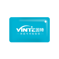 Internet smart lock special magnetic card access card password lock access card