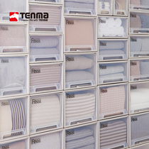 Tenma Tianma Co. Ltd. drawer storage box cabinet bedroom plastic wardrobe storage cabinet storage box