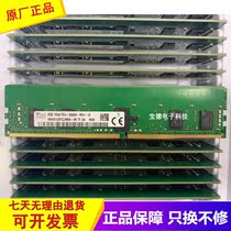 SK Hynix original HMA81GR7CJR8N-VK 8G 1RX8 PC4-2666V server memory