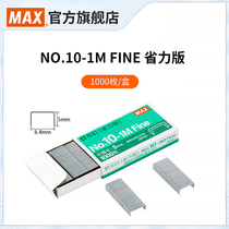 Japan MAX Meike NO. 10 Staples Small Staples 10# Universal domestic nailing book ordering 1000 staples NO 10-1M labor-saving version