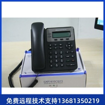 Trend VOIP Internet telephone GXP1610 SIP phone alternative GXP1400