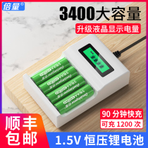 Multiplying No. 5 No. 7 Lithium Battery 1 5v Charger Set Large Capacity Rechargeable USB No. 57 Camera Microphone