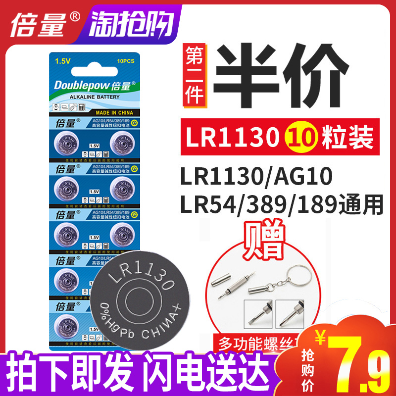 casio calculator watch battery