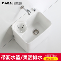 Dafensa household ceramic mop pool Bathroom floor mop pool Balcony mop pool One-piece sink drain basket