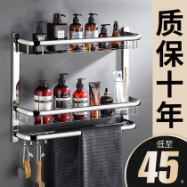 304 stainless steel toilet rack bathroom non-punch toilet bath toilet towel rack wall hanging shelf