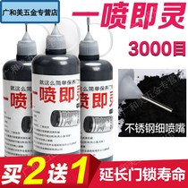 Lock core lubricating powder ultra-fine pencil powder door lock lubricant key hole graphite powder wiper strip lock lubrication maintenance