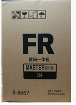 FR FRB4 masking papers 291 293 295 RP 210 215 250 255 digital printing machine masking papers