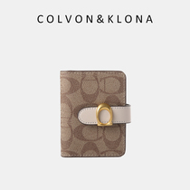Colvon Klona drivers license clip card bag woman small ultra-thin upscale buckle multi-position anti-degaussing zero wallet