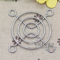 Fan stainless steel protective net 4cm 4cm protective cover protective mesh iron plated metal protective mesh