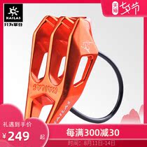 The same KAILAS Kailas outdoor sports Alopias rock climbing ice climbing protector KE110001