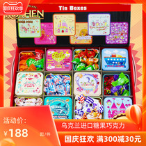 Imported candy gift box for girlfriends birthday gift high-value creative childrens snack candy gift bag