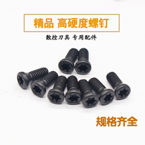 CNC tool screw Milling blade Turning tool holder tool plate screw Plum screw M2 5 M3 5 M4 5 M5