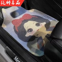 Car Silk Ring Foot Mat Mountain Tea Flower Cartoon Personality Upscale Girl Car Universal Dirty Anti Slip Car Protection Cushion
