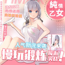 Japan HMAX Pure Love Otome Anime Airplane Cup Male Virgo Palace Slow Play Famous Instrument True Yin Inverted Model Masturbation Device Pick