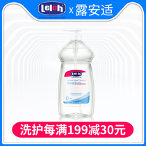 Luanshi baby bottle plant cleaner newborn baby fruit and vegetable tableware cleaning liquid cleaner 600ml