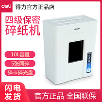 Del 9927 paper shredder small portable office paper file electric High Power Paper Shredder card disc