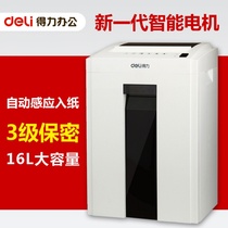 deli deli 9951 Paper Shredder Office Electric High Power Document Shredder Household 16L Large Capacity