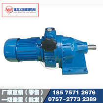 Glass Machinery Accessories stepless reducer special shape machine cleaning machine debugging machine stepless speed reducer