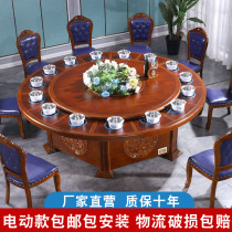 Hotel electric hot pot table Induction cooker integrated embedded large round table Solid wood one person one pot dining table and chair Commercial