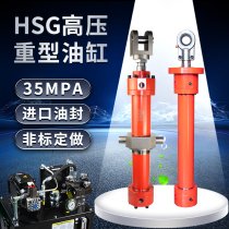 JMC hydraulic cylinder dump dump bucket fork forklift outrigger hanging earrings multi-section lift freight elevator HSG engineering welding cylinder
