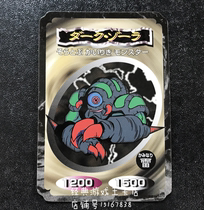 The Yu-Gi-Oh dark Sandra