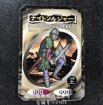 The Yu-Gi-Oh soldiers
