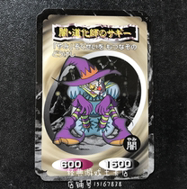 Yu-Gi-a secret hua shi in Shijiazhuang City