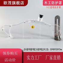 Woodworking push table saw dust cover saw table push table saw dust protection cover type chainsaw safety protection cover