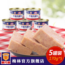 Maling Shanghai Meilin Canned Luncheon Meat 170g x5 Official Flagship Store Pork Cooked Instant Instant Products