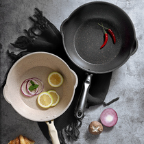 Maifan stone pot Non-stick pan Small household induction cooker special wok fried vegetables flat bottom gas gas stove is suitable