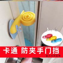 Safety door door back self-adhesive silent glass door clip cute rubber plastic snail anti-collision door door card set door