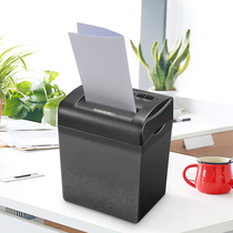 Huiguho desktop mini shredder 4th level confidential 4 × 35mm household electric mute low noise waste paper powder Paper machine