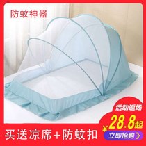 Travel mosquito net Foldable crib mosquito net cover yurt installation-free shaking net red mosquito net newborn mosquito net