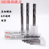 Machine reamer shank spiral aluminum tungsten steel reamer H7 2 0 2 5 3 5 4 5 5 5 11