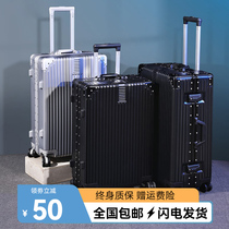 Suitcase aluminium frame suitcase 26 pull bar box universal wheel small 20 female male student 24 password leather case 28 inch