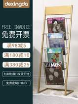 Promotional magazine display rack Nordic newspaper rack Wrought iron office information rack Floor storage rack Storage book and newspaper rack