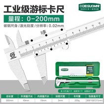 Industrial grade high-precision vernier caliper household small non-stainless steel wenplay oil standard caliper 0-150-300mm