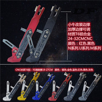 Mavericks U B N1S MS M2 U1D C modified side support UQI aluminum alloy CNC foot support lengthened and thickened adjustable