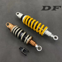 Suitable for Suzuki GSX250R modified mid-mounted rear shock absorber locomotive Chunfeng 250sr 150nk central shock absorber