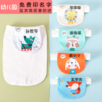 Summer sweat towel Childrens pure cotton kindergarten name Mens and womens childrens pad back large size baby sweat towel Baby sweat towel