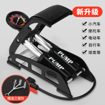 Foot high pressure motorcycle battery car electric bicycle inflator household bicycle pump basketball Universal Portable
