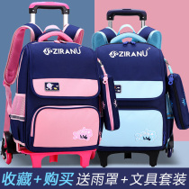 Childrens lever schoolbag female primary school student one two three and four grade boys with wheels can climb stair trailer